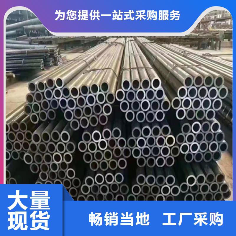 无缝钢管12Cr1MoV钢管颜色尺寸款式定制