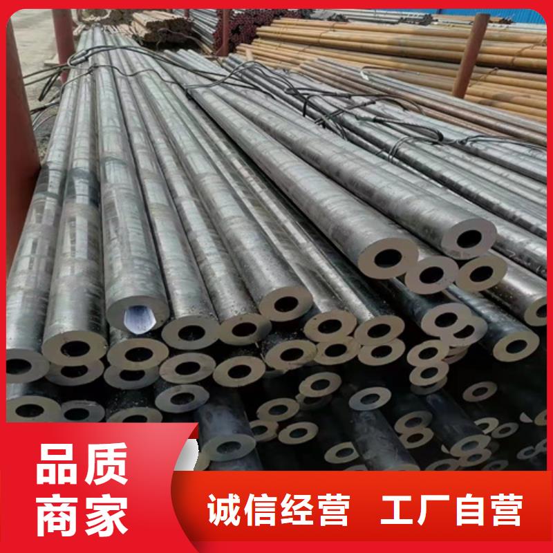 无缝钢管无缝钢管定做精挑细选好货