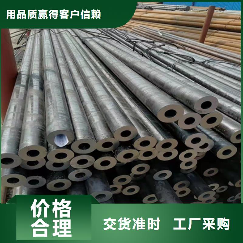 无缝钢管 钢板价格实力工厂