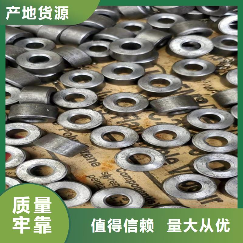  无缝钢管源头厂家量大价优