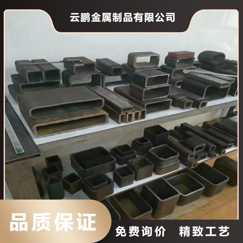 |山南|昌都|日喀则|阿里|那曲|林芝|拉萨云鹏无缝钢管【钢板厂家】款式多样