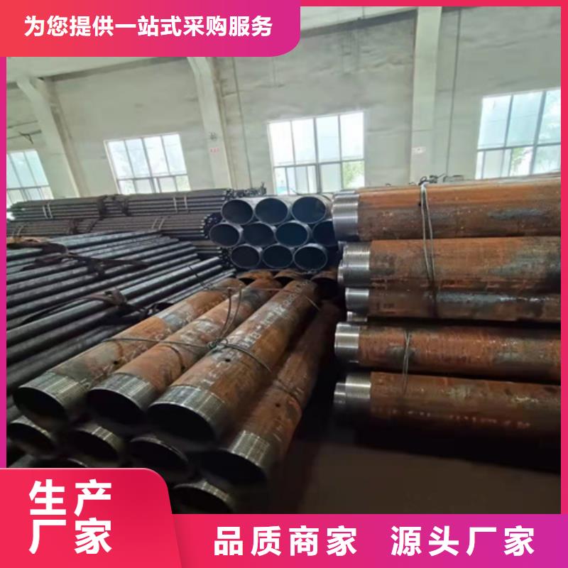无缝钢管20Cr钢管随心所欲定制