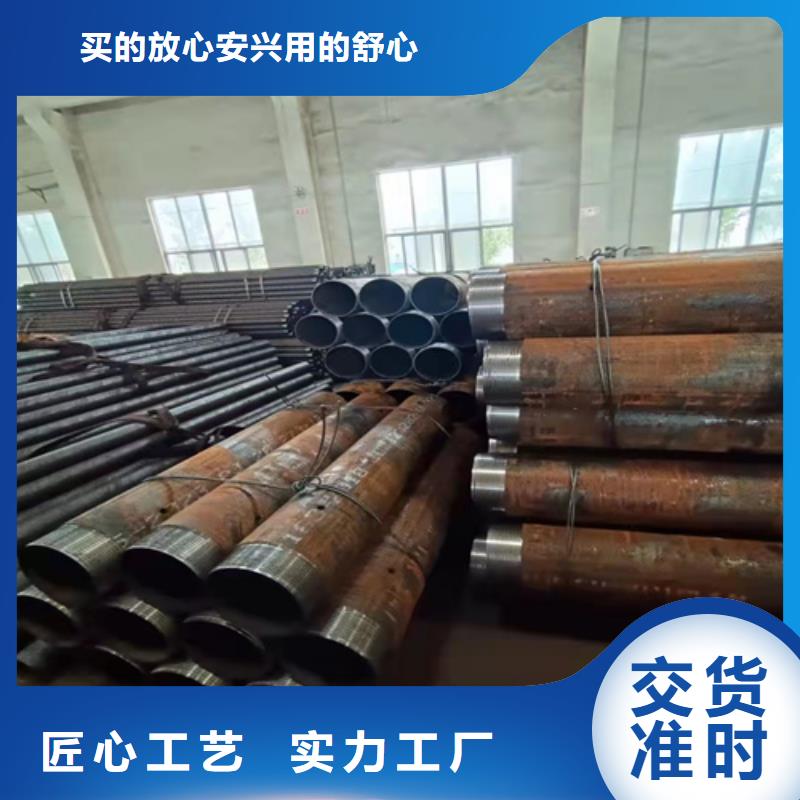 无缝钢管40crmo钢管实体诚信厂家
