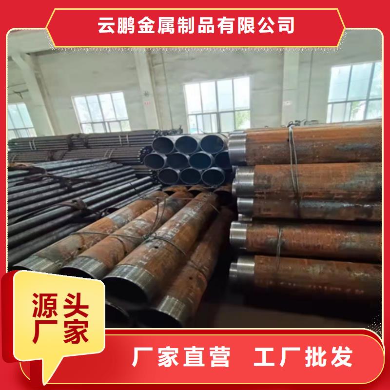  无缝钢管信誉有保证