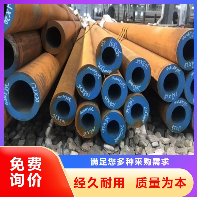 无缝钢管_无缝钢管价格发货迅速