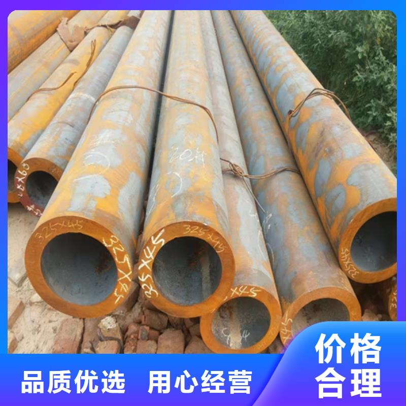 【无缝钢管无缝管使用方法】