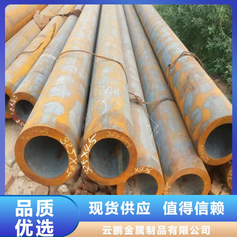 无缝钢管无缝钢管定做做工精细