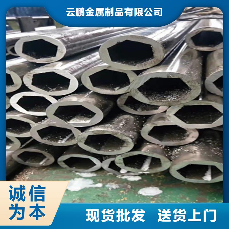 无缝钢管-无缝钢管定做产品性能