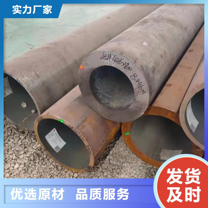 无缝钢管_20crmnTi钢管高品质诚信厂家
