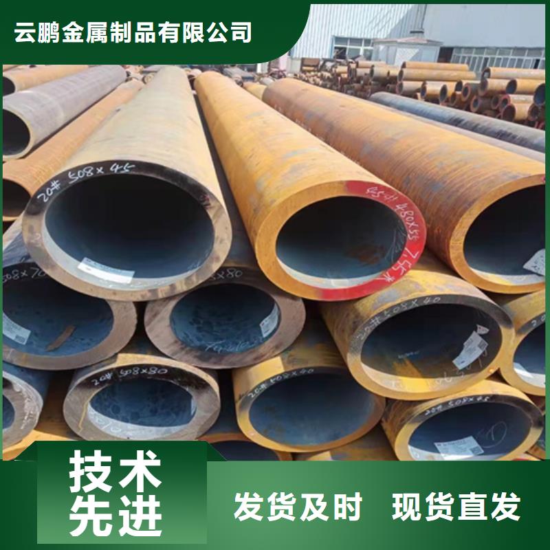 无缝钢管无缝钢管价格厂家