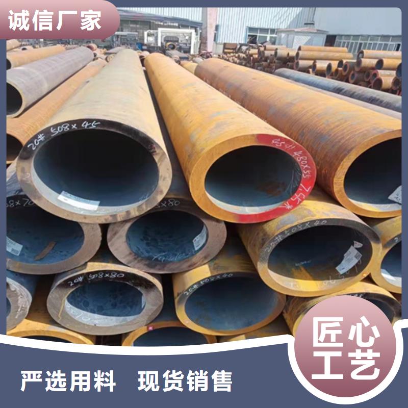 无缝钢管厚壁无缝钢管实地大厂