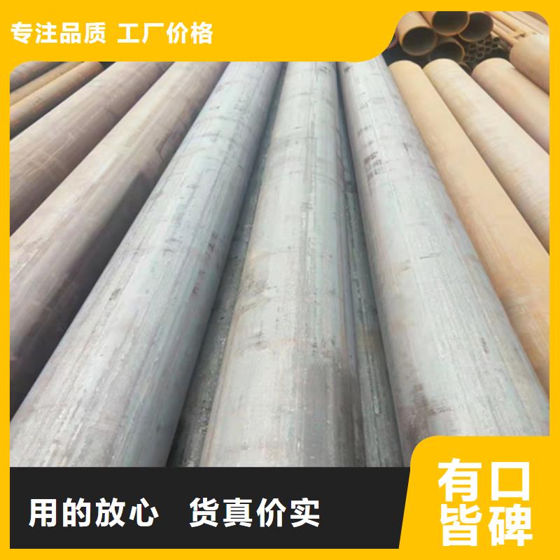 无缝钢管无缝钢管定做精心