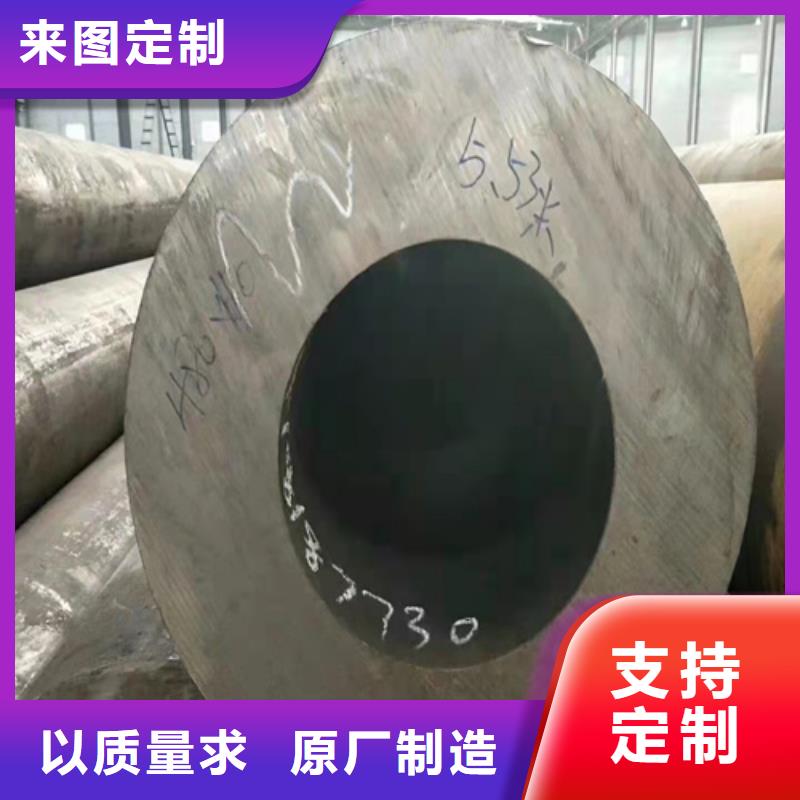 【无缝钢管圆钢厂家诚信商家】