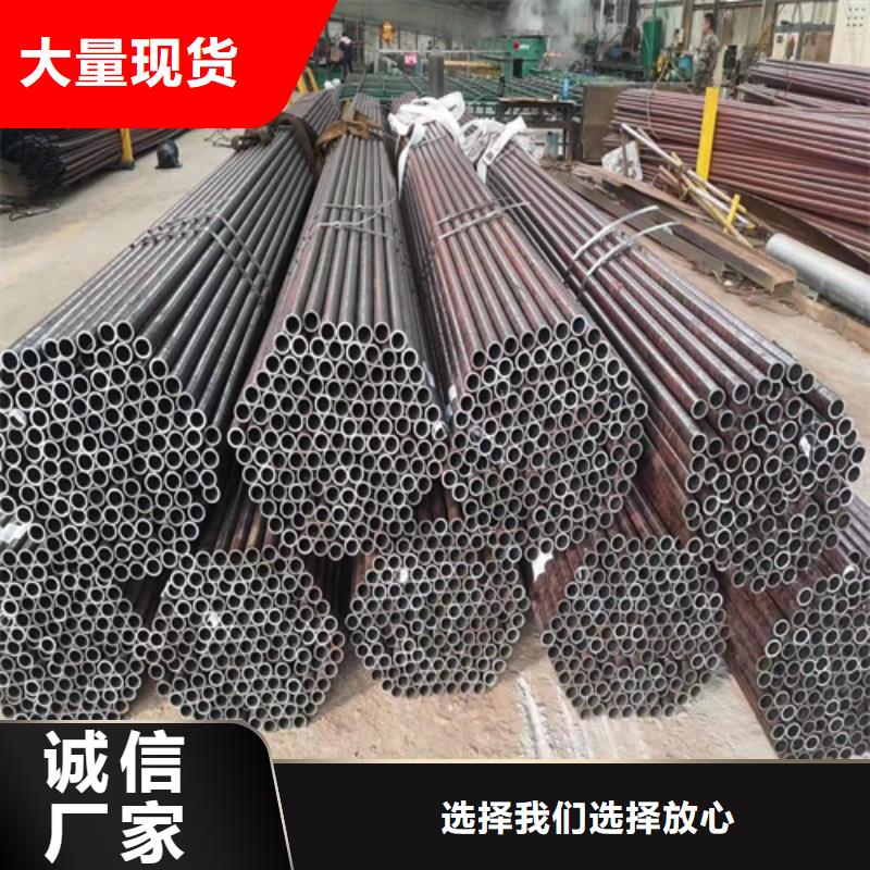 无缝钢管20Cr钢管随心所欲定制