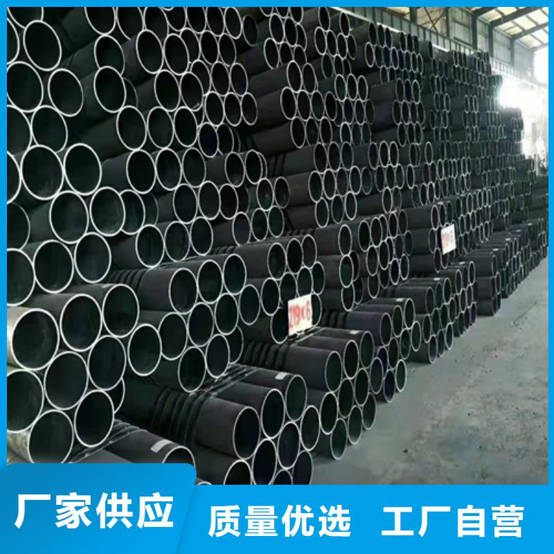 无缝钢管无缝钢管定做价格地道