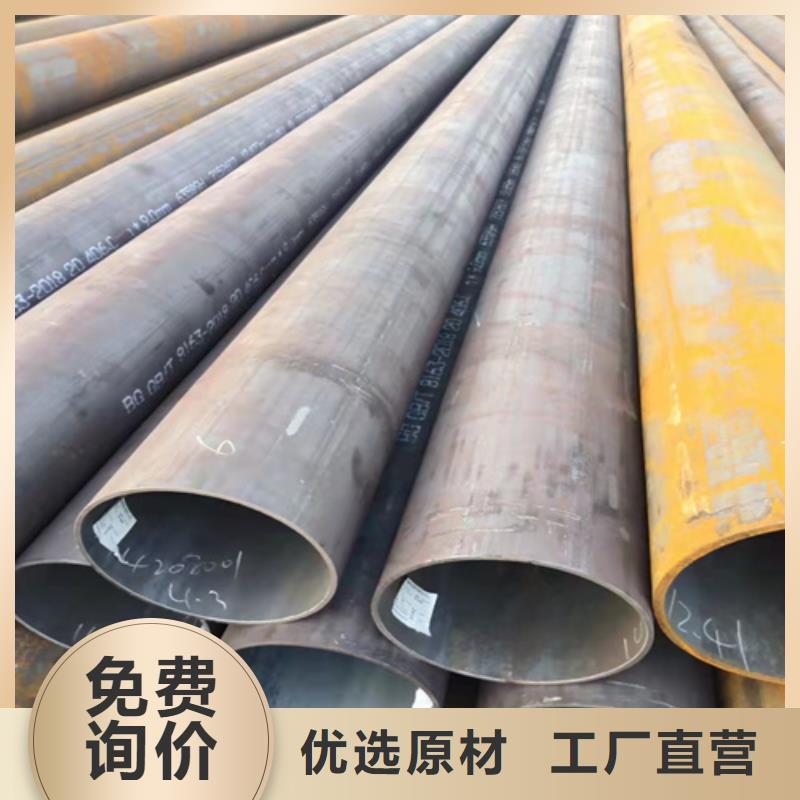 无缝钢管无缝管定制速度快工期短