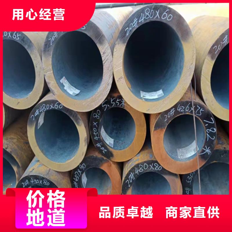 无缝钢管冷拔无缝钢管品牌专营