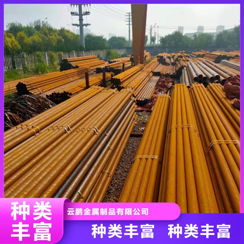 无缝钢管,无缝钢管定做精挑细选好货
