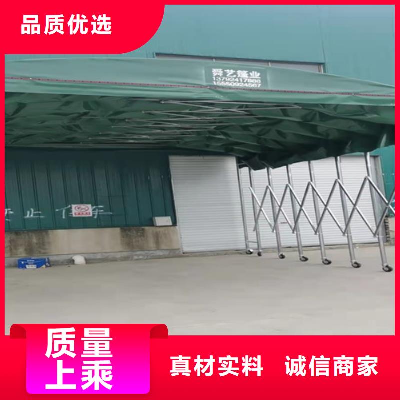 雨蓬伸缩遮阳篷品质卓越