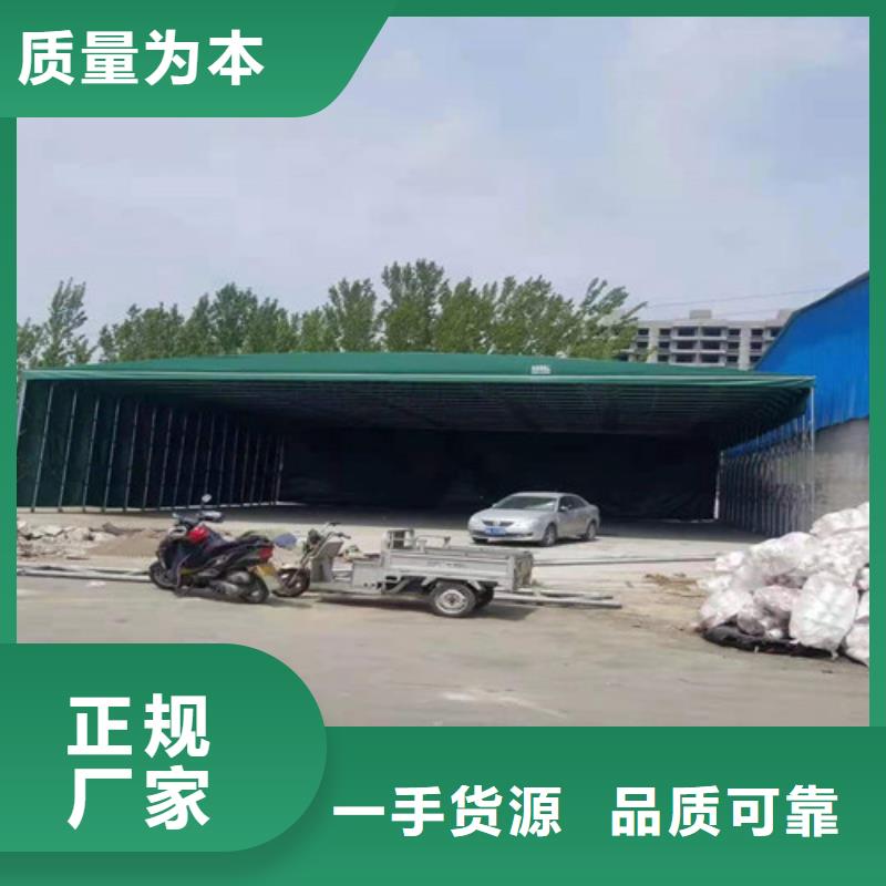 雨蓬推拉帐篷品牌大厂家