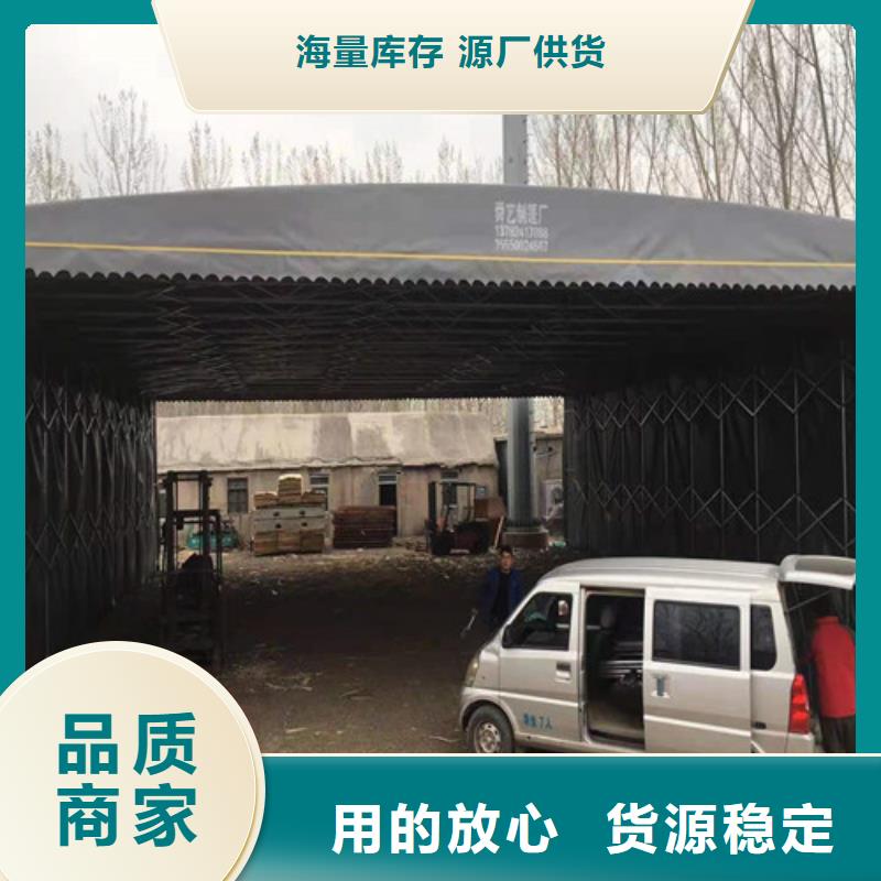 供应批发物流园防雨遮阳伸缩篷-口碑好