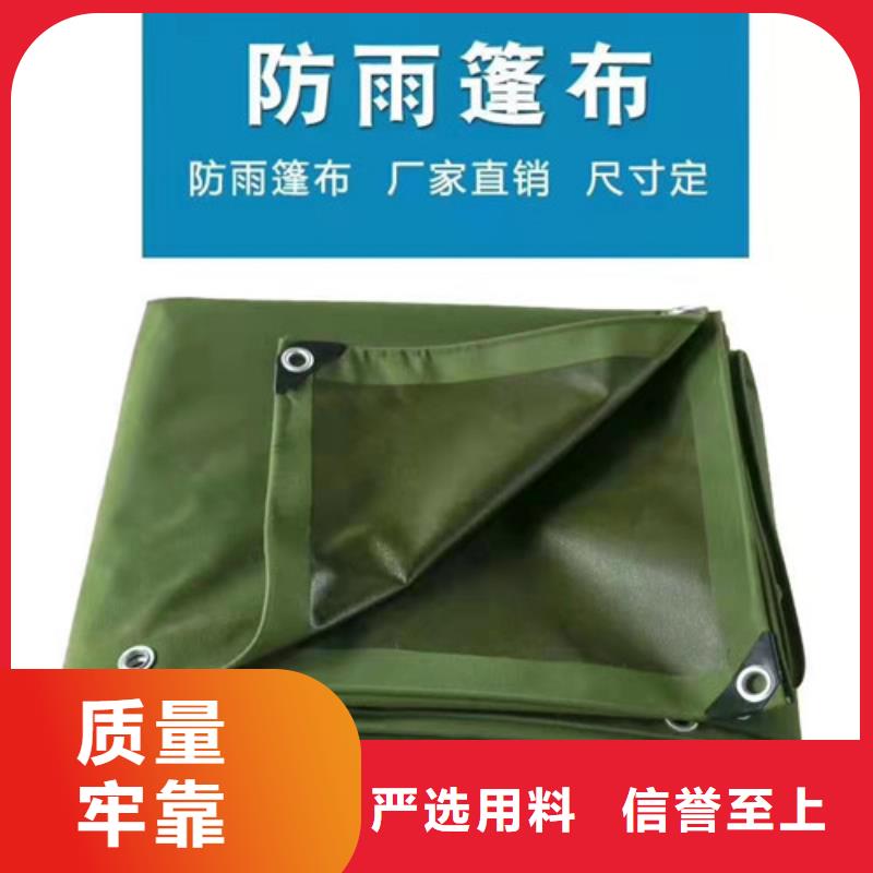雨蓬防雨篷布支持货到付清