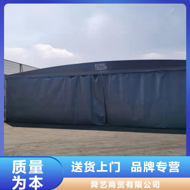 雨蓬推拉帐篷多种场景适用
