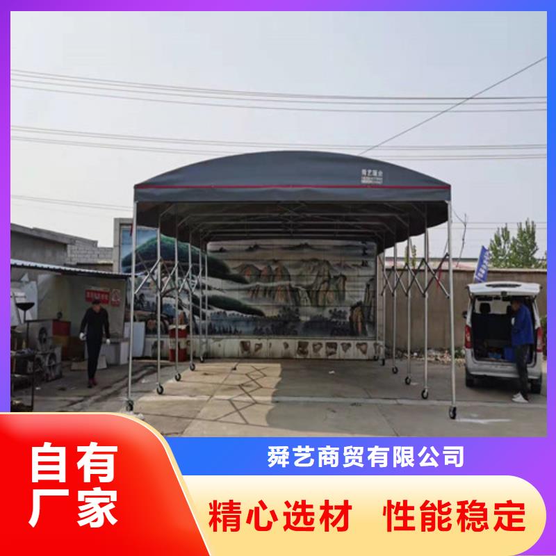 雨蓬伸缩遮阳篷可放心采购