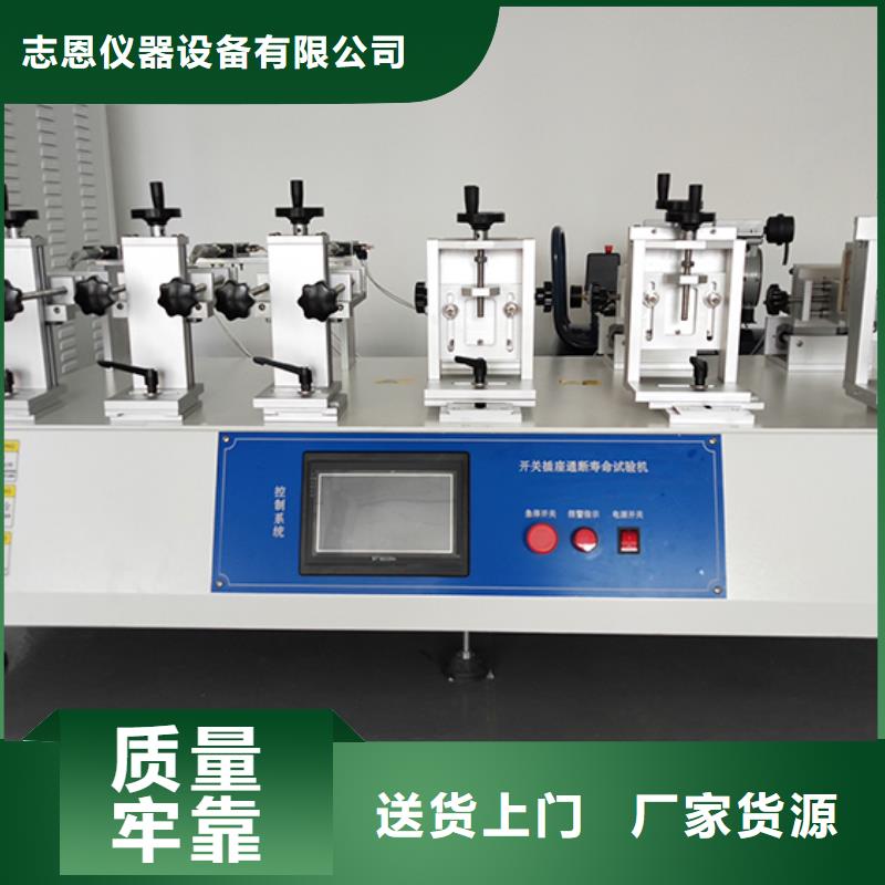 电源负载柜-视频-临汾市电源负载柜-山西省临汾市洪洞|隰县|大同|阳泉|忻州|晋中该地供应商