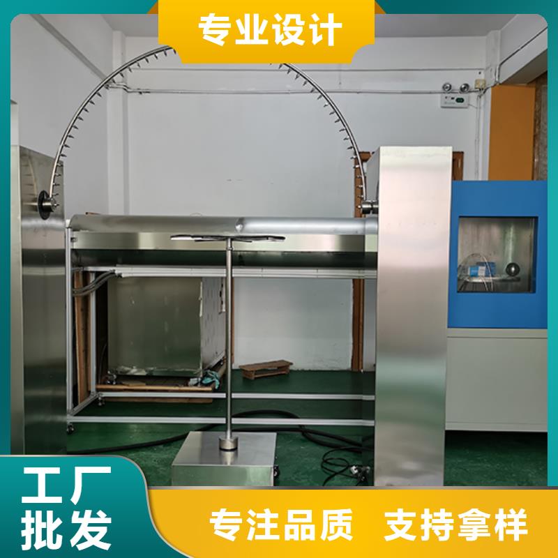 防水淋雨试验机吹风机测试装置优选货源