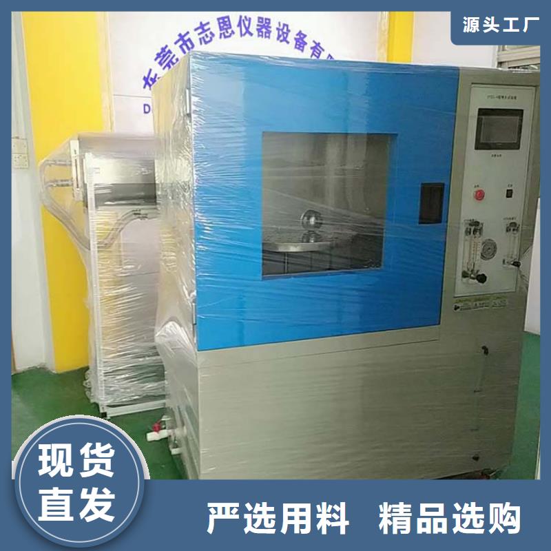 防水淋雨试验机插拔力试验机保质保量
