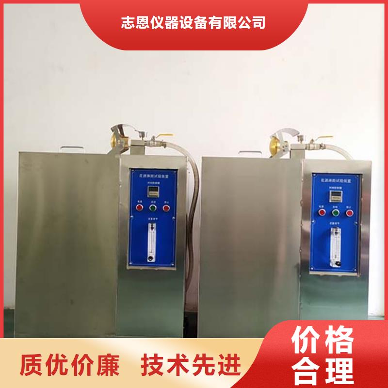 防水淋雨试验机_水平垂直燃烧试验机专业信赖厂家