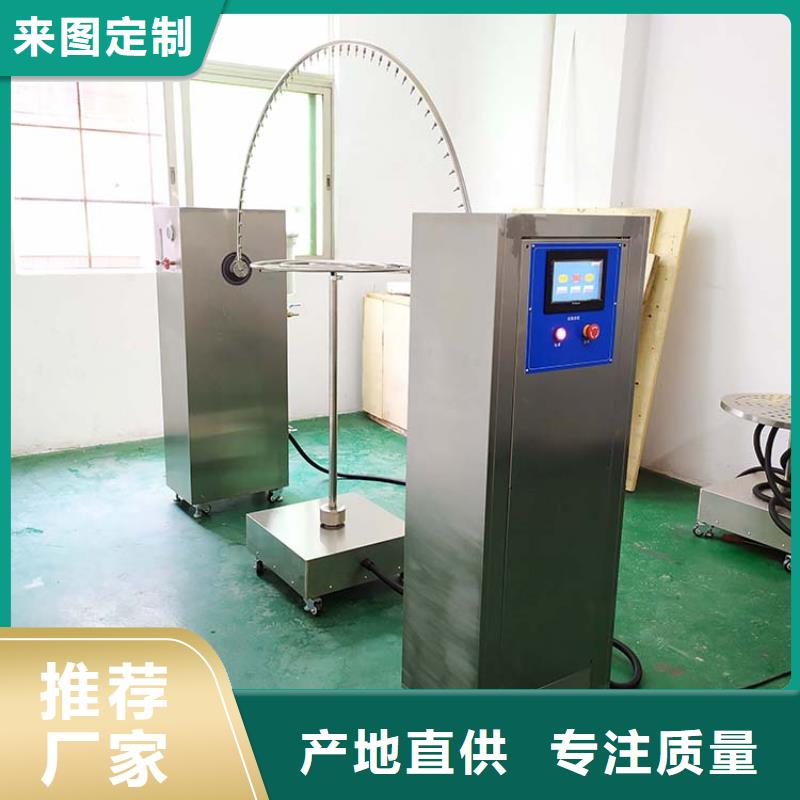 防水淋雨试验机悬臂梁欢迎来厂考察