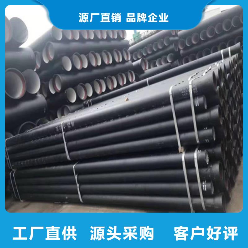 【球墨铸铁管,铸铁下水道盖板产地直销】