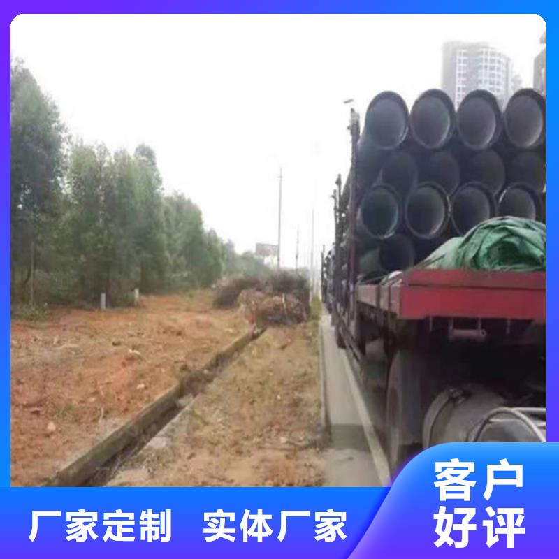 国标k9DN80球墨铸铁管厂家可开票