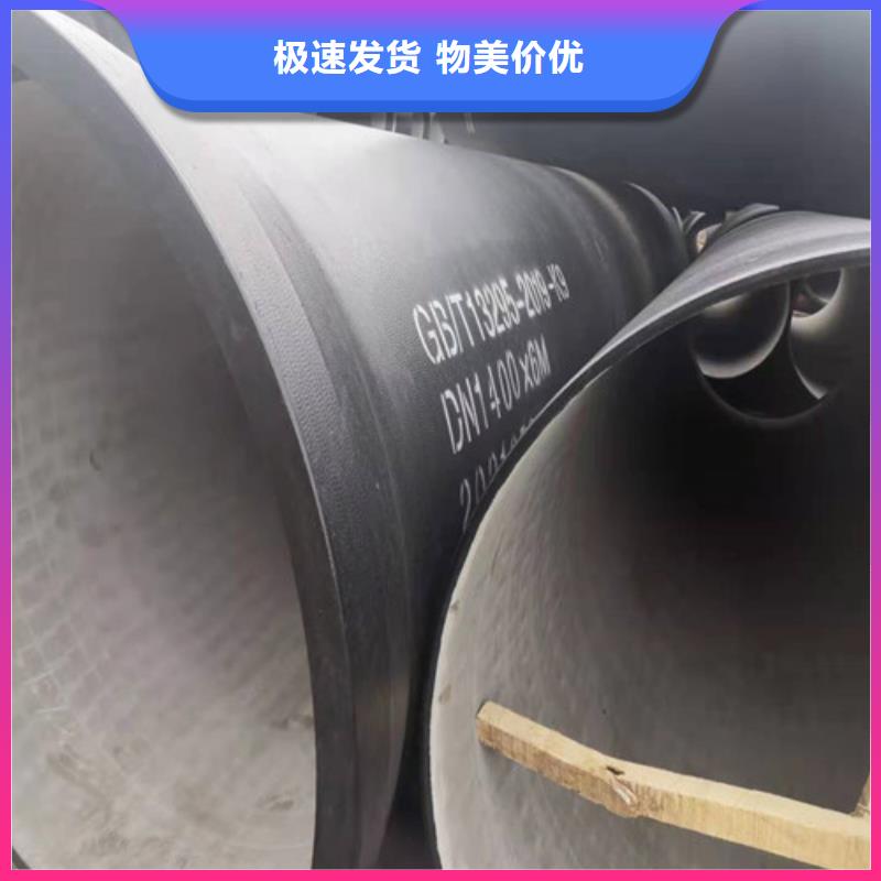 球墨铸铁管小口径球墨铸铁管产地批发