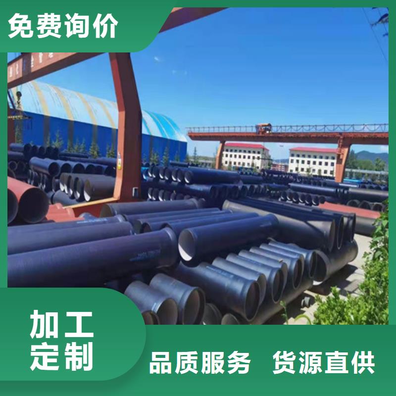球墨铸铁管排水球墨管支持大批量采购