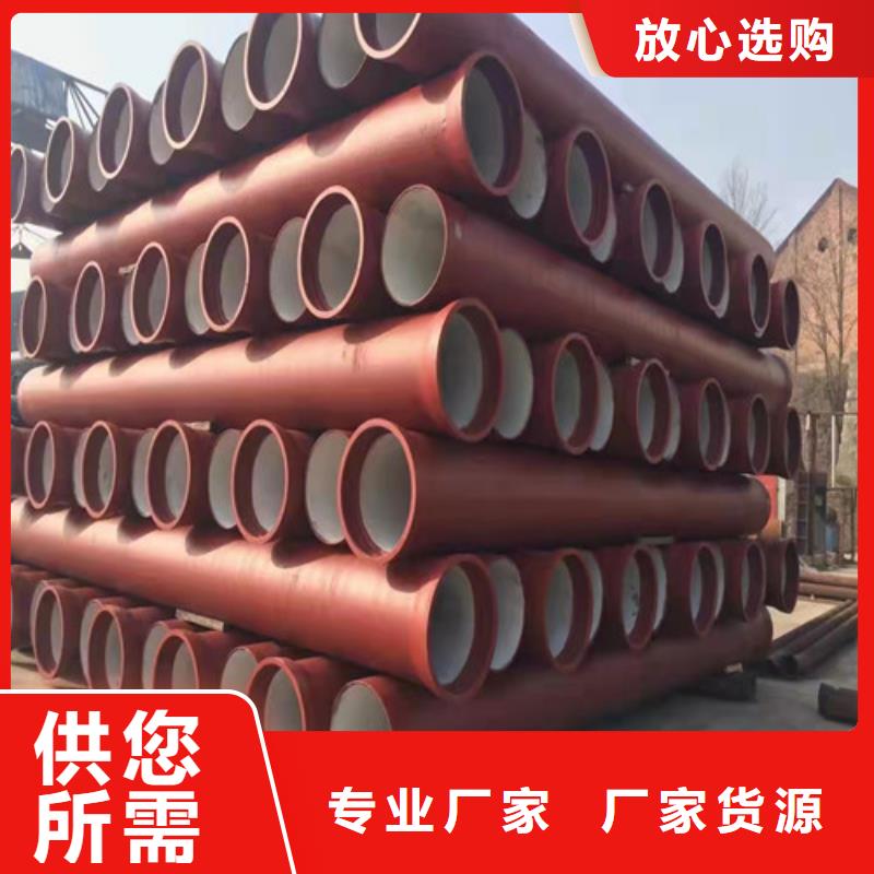 球墨铸铁管DN250球墨铸铁管库存量大