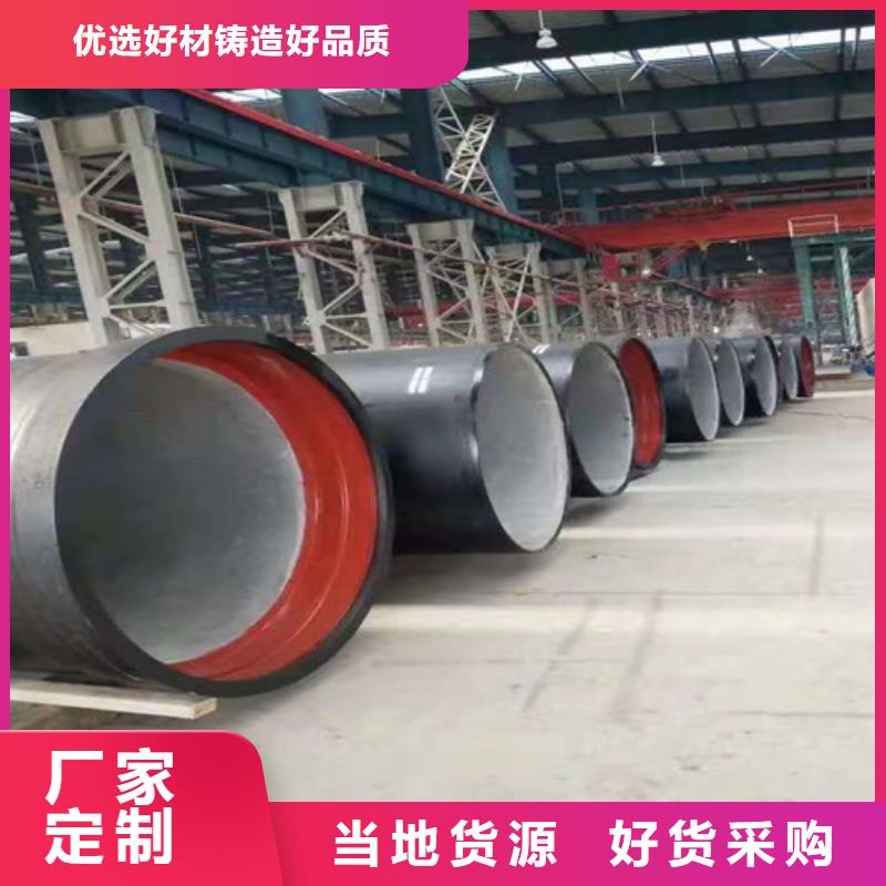供应柔性抗震球墨铸铁管的当地厂家
