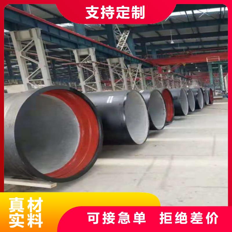 DN500球墨铸铁管国标生产基地厂家