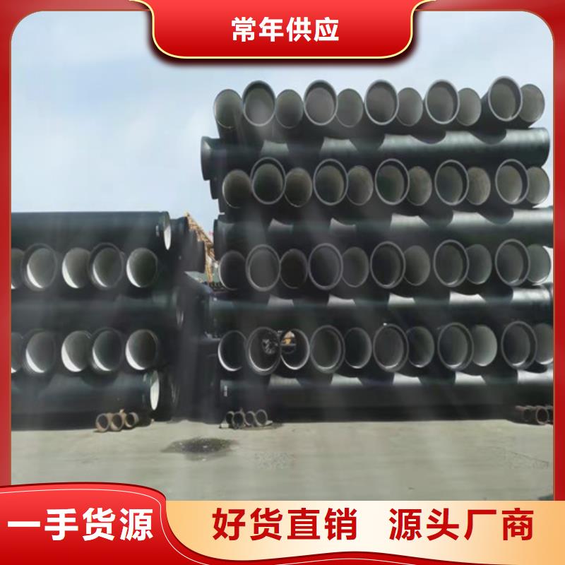 球墨铸铁管硅钼球墨铸铁厂家拥有先进的设备