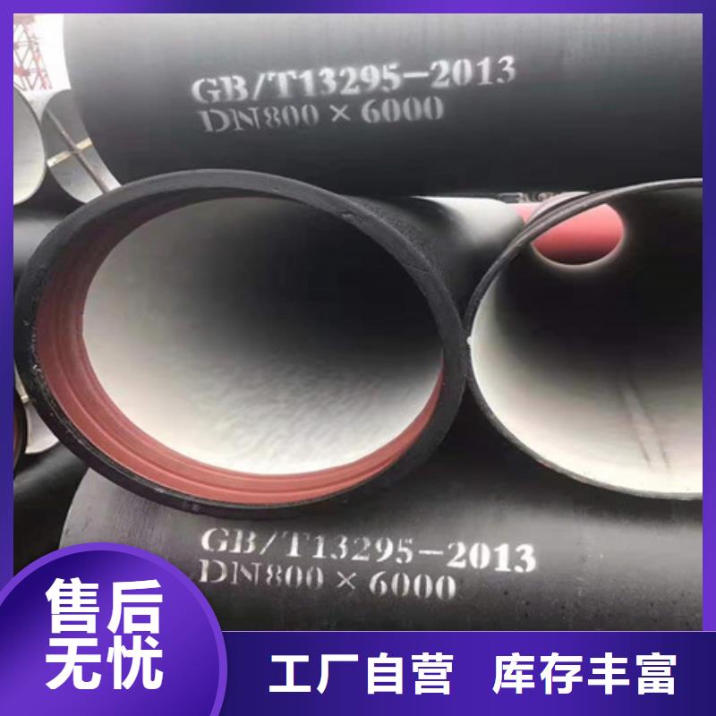 球墨铸铁管-耐候板售后无忧