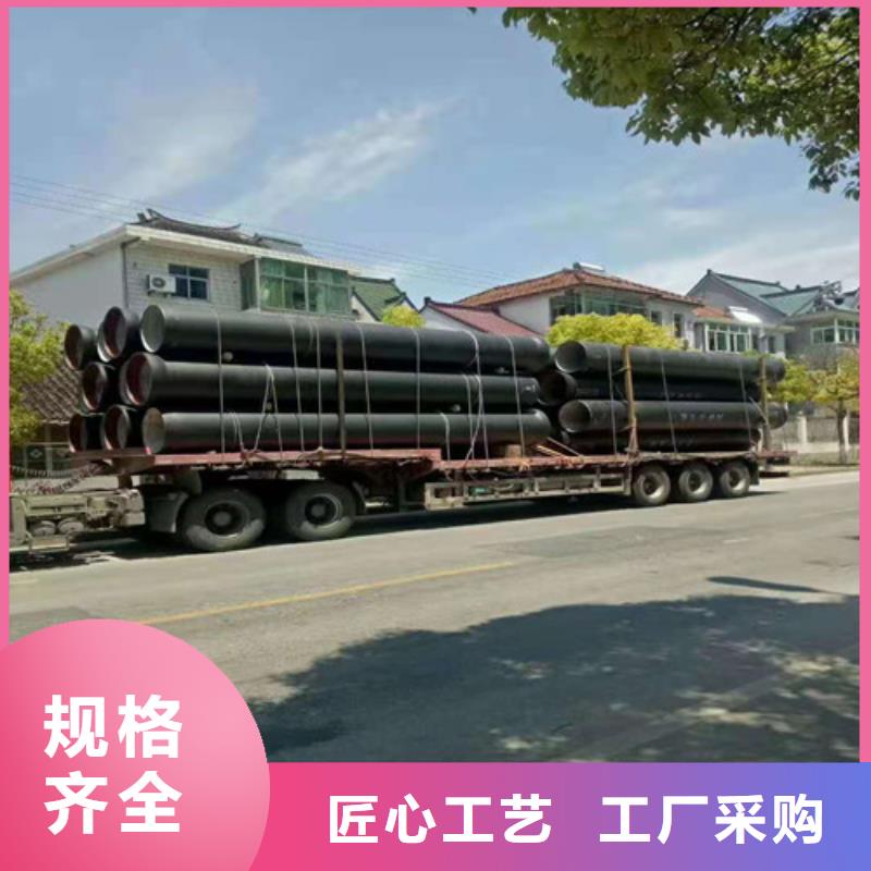 【球墨铸铁管-【柔性铸铁管】畅销本地】