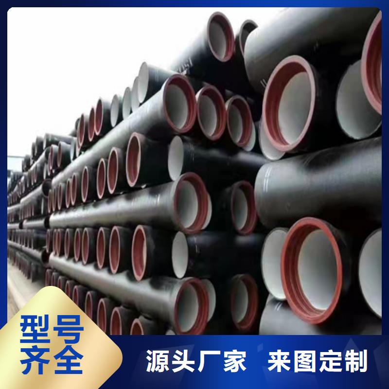 球墨铸铁管内衬塑球墨铸铁管低价货源