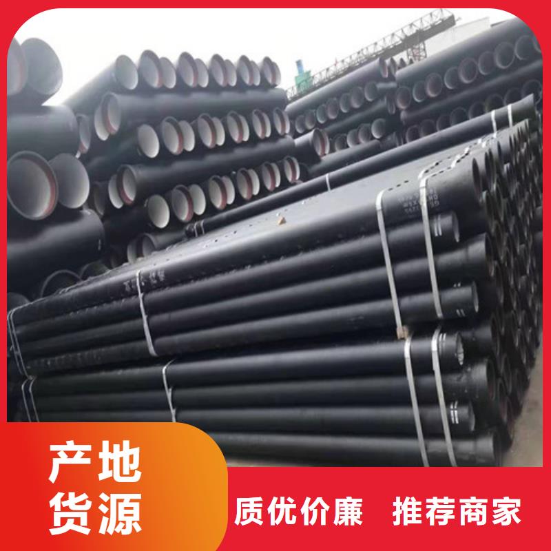 球墨铸铁管耐酸板出货快