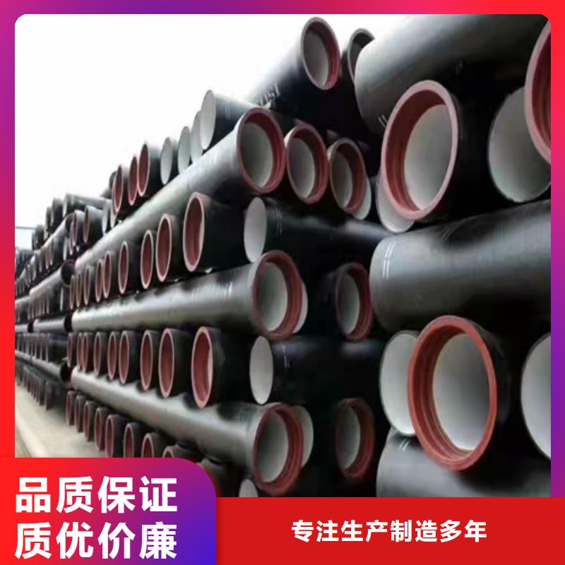 球墨铸铁管球磨铸铁管件质量三包