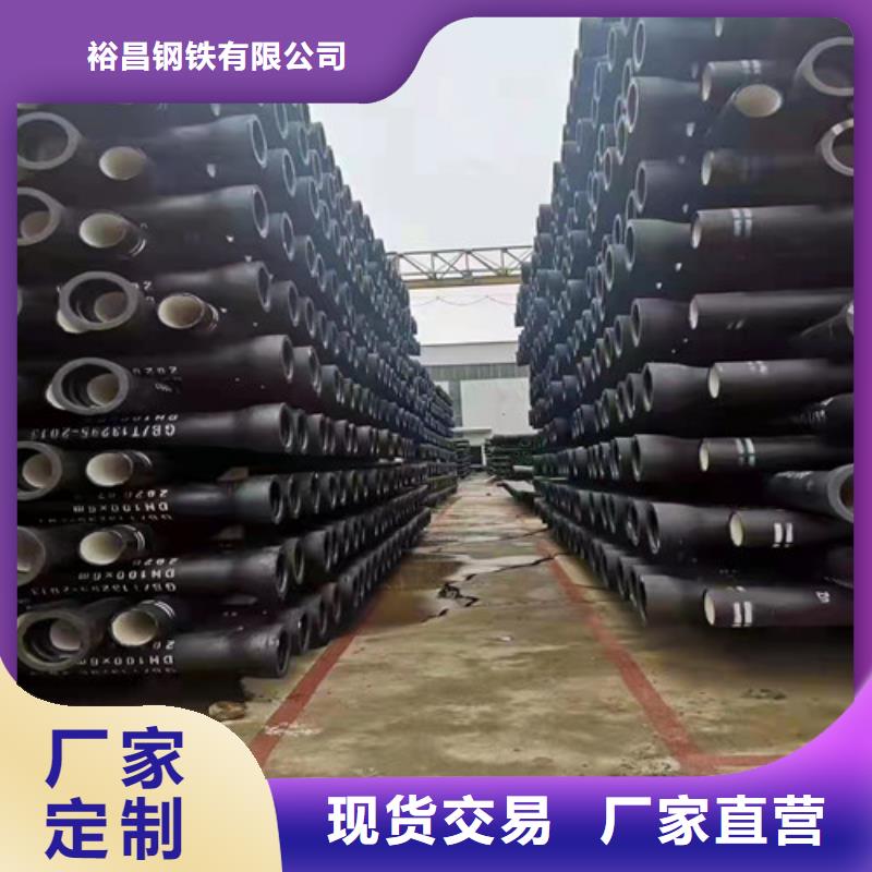 球墨铸铁管【DN250球墨铸铁管】价格有优势
