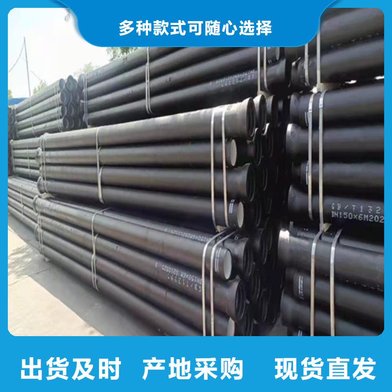 质优价廉的K型球墨铸铁管公司