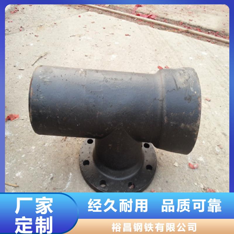 球墨铸铁管件球墨管厂家直销售后完善