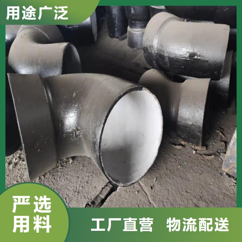 球墨铸铁管件离心球墨铸铁管极速发货